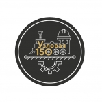 эмблема 150 лет Узловой